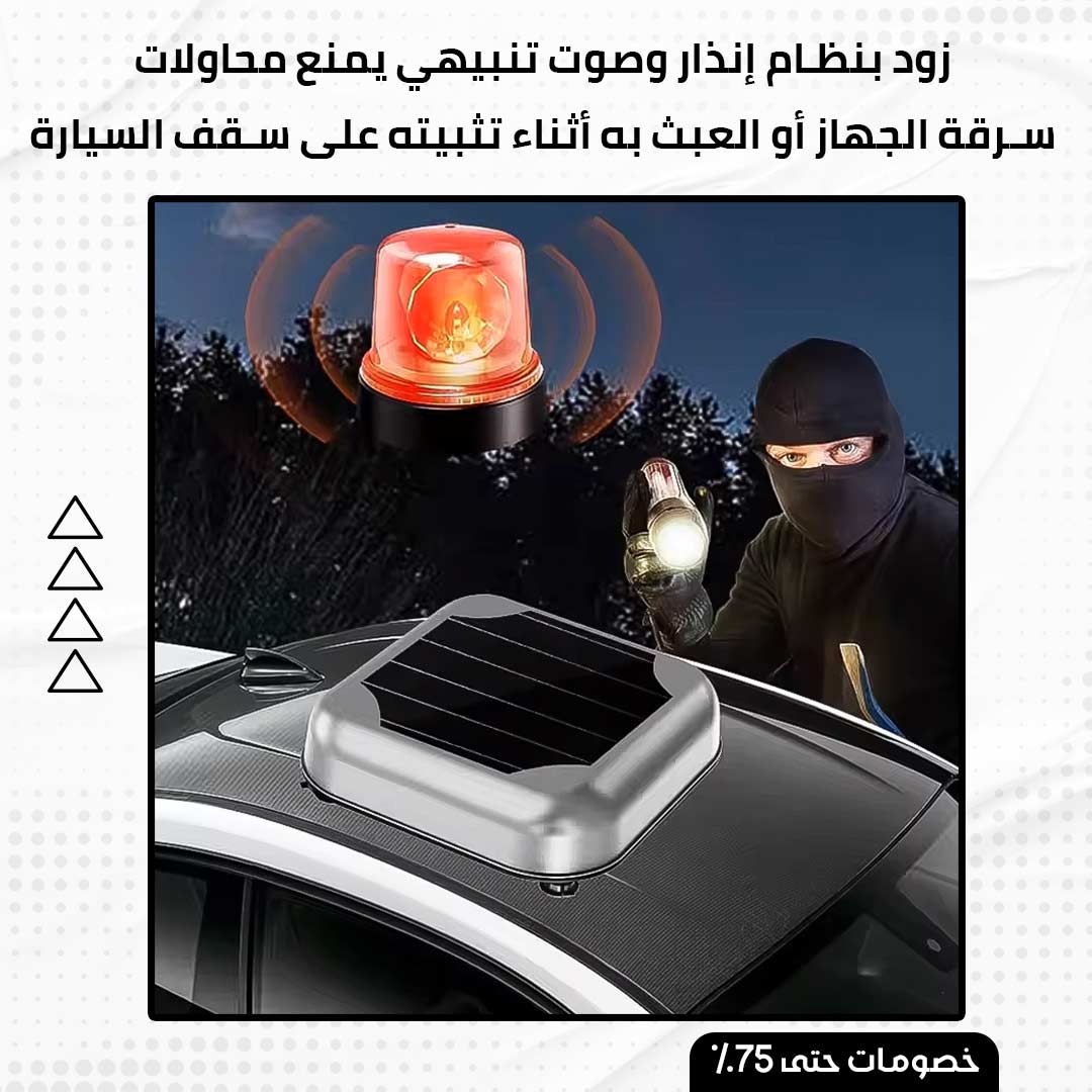 غطاء السيارة الأوتوماتيكي