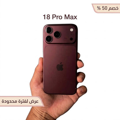 I 18 pro max شبيه
