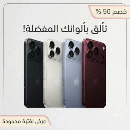 I 18 pro max شبيه