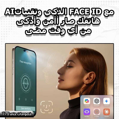 i17 Pro Max