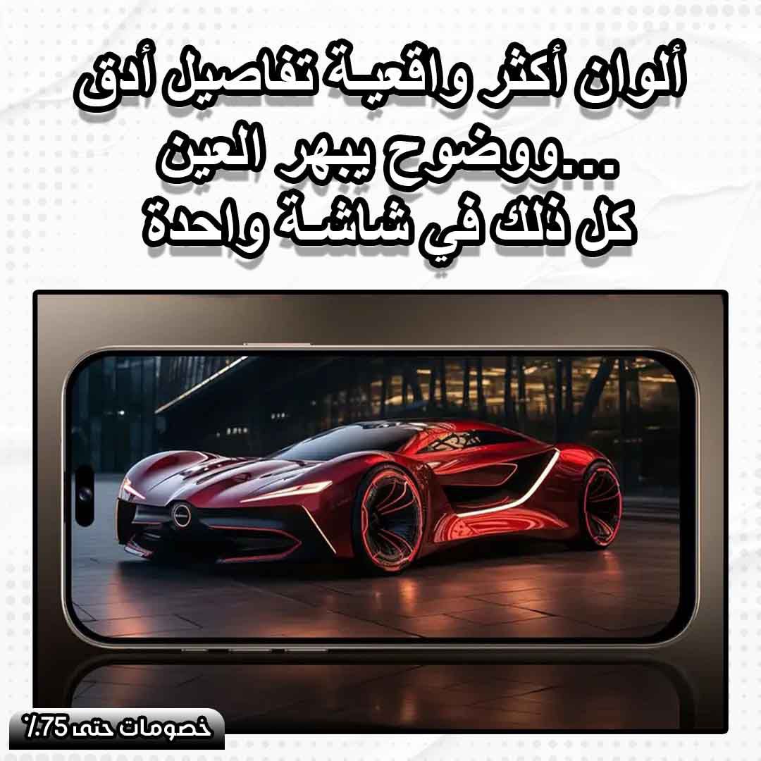 i17 Pro Max