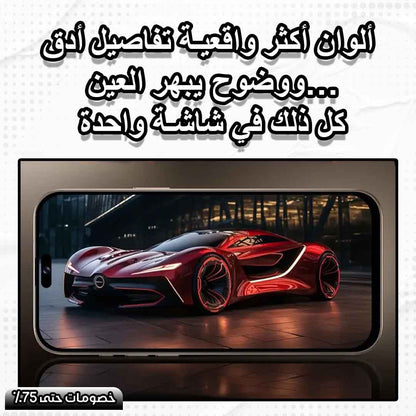 i17 Pro Max